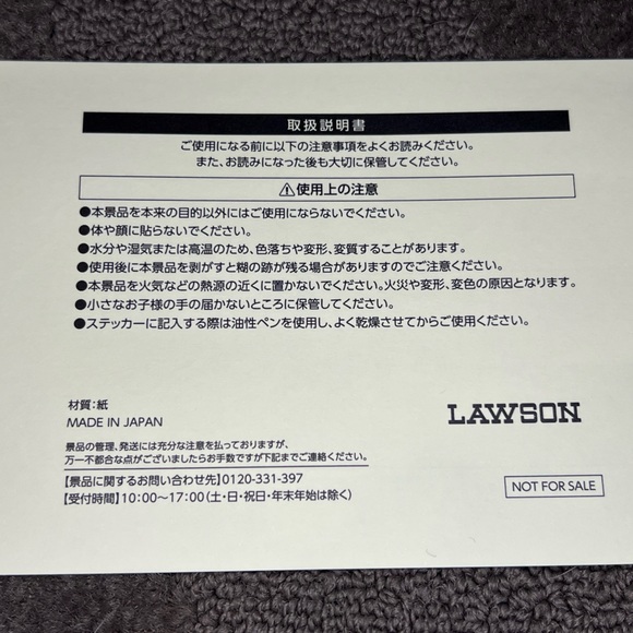 Demon Slayer / Kimetsu no Yaiba x Lawson Promo Sticker Sheets Japan Exclusive - Picture 9 of 9